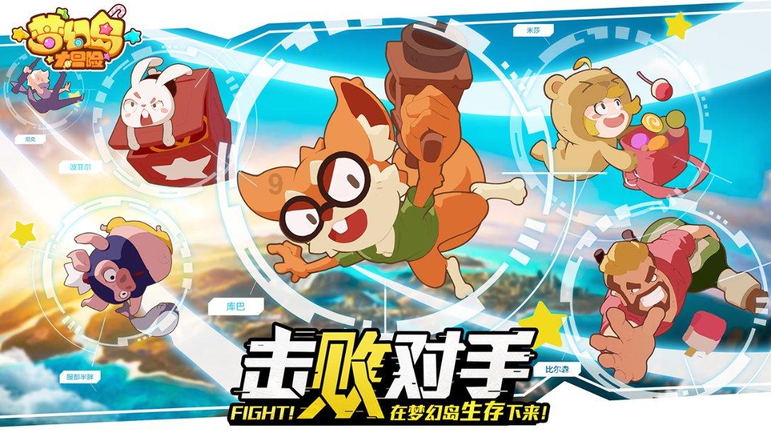 被困的狮王逃生3